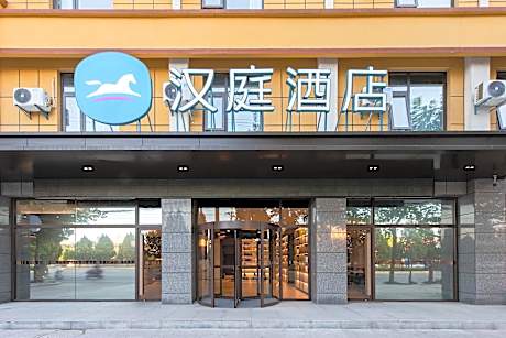 Hanting Hotel Xianyang Liquan Yuanjiachun