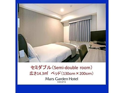 Mars Garden Hotel Hakata - Vacation STAY 48740v