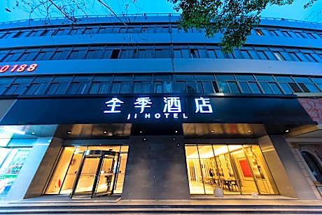 Ji Hotel Taizhou Jiaojiang