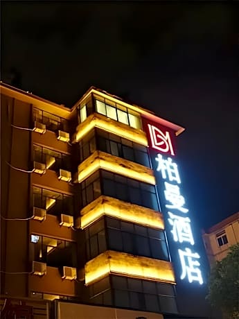 Borrman Hotel Hefei Guogou Plaza Sanli'an Metro Station