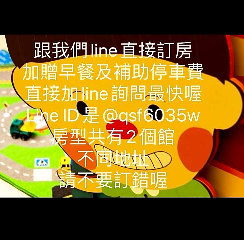 Little cute guesthouse