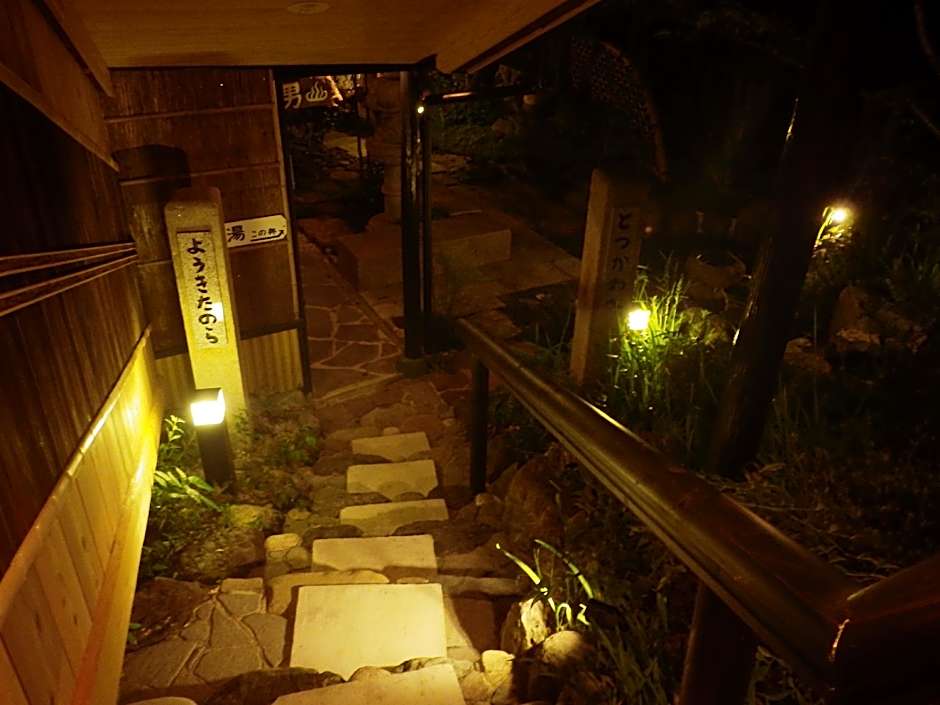 Kosenkaku Yoshinoya