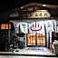 H,U,B Unzen - Vacation STAY 78660v