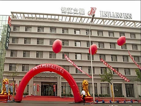 Jinjiang Inn Dalian Jinzhou Hengda Garden