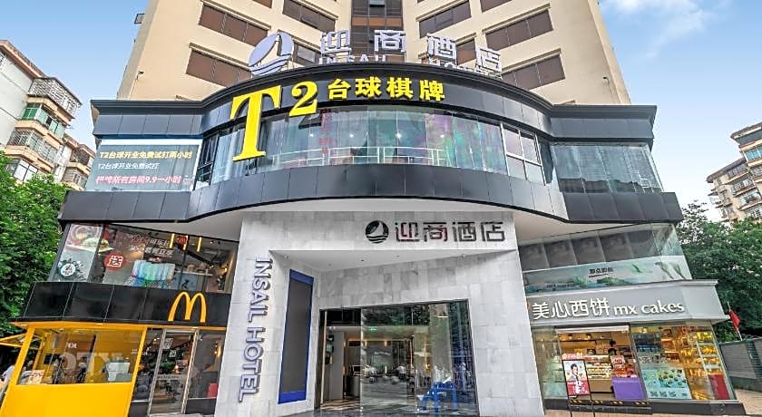 Insail Hotels Jingtai pedestrian Street Guangzhou