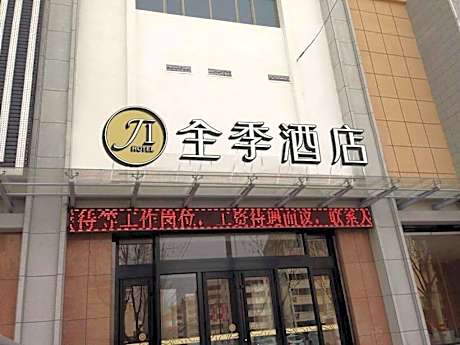 Ji Hotel Dunhuang
