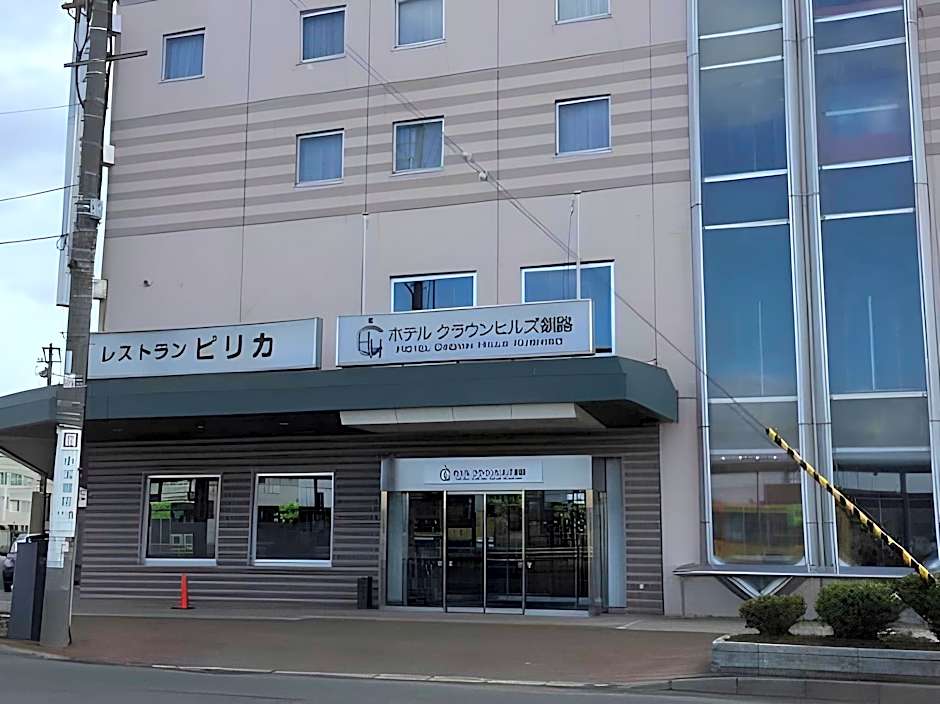 Hotel Crown Hills Kushiro