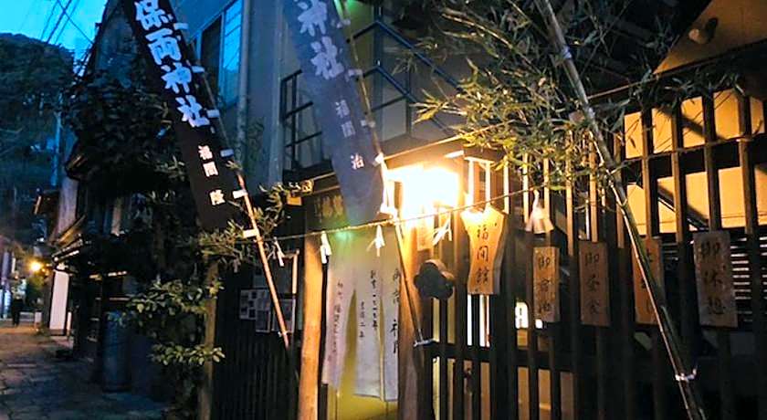 Ryokan Fukumakan