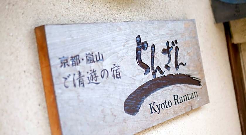 Kyoto Arashiyama Ranzan Hotel
