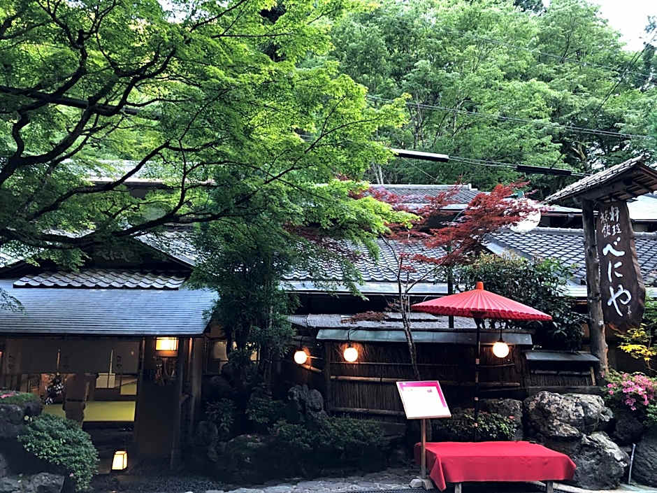Benidaruma - Sakuramochi
