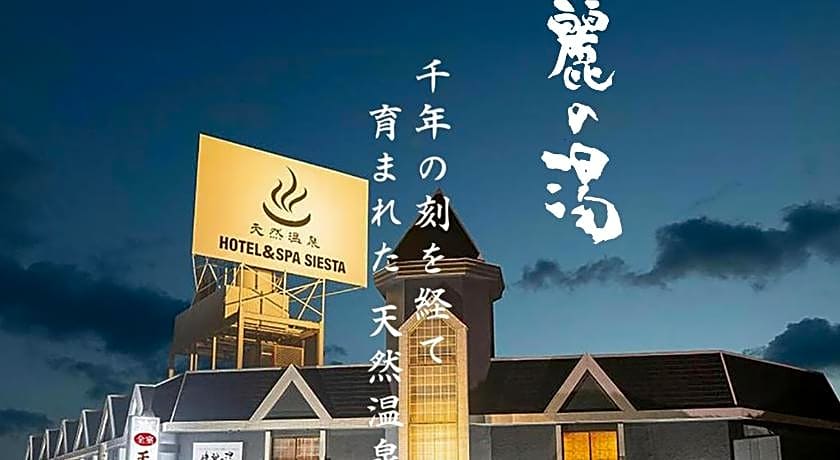 HOTEL&SPA SIESTA ( Adult Only)