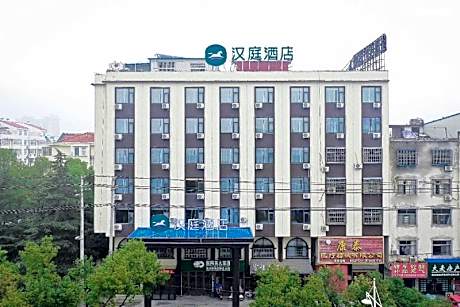 Hanting Hotel Xinyang Gushi County