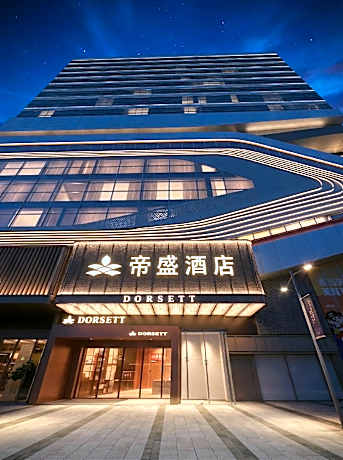 Dorsett Wuhan Hotel
