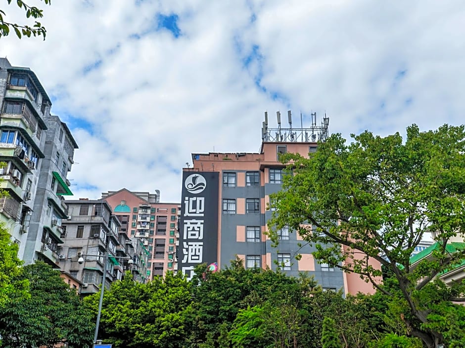 Insail Hotels Guangzhou XiMenKou Subway Station Branch