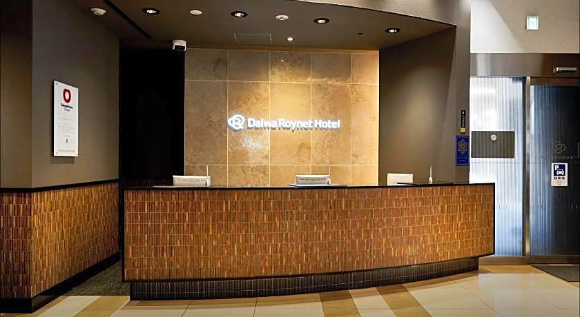 Daiwa Roynet Hotel Kyoto-Hachijoguchi