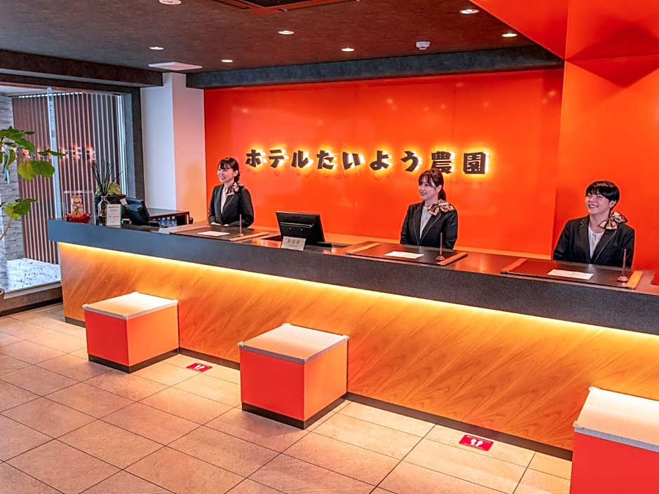Hotel Taiyo Noen Nibancho