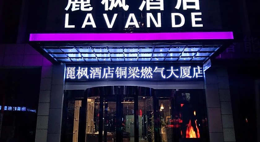 Lavande Hotel Chongqing Tongliang Gas Building