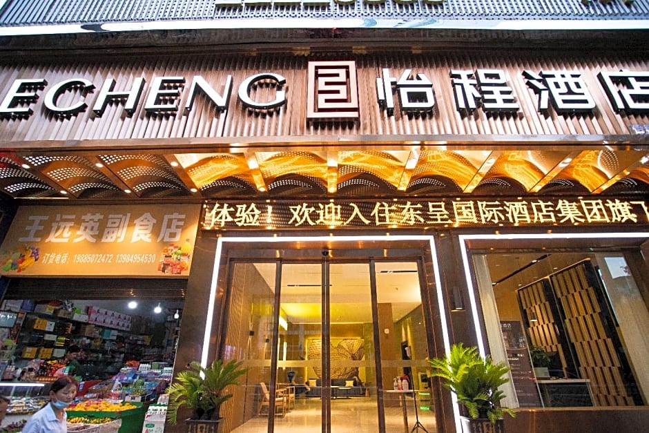 Echeng Hotel Guizhou Zunyi Renhuai