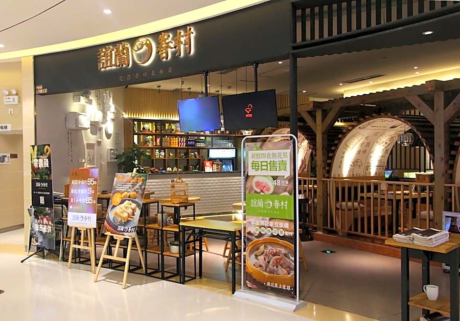 Pengman Beijing Rd. A-mall Apartment