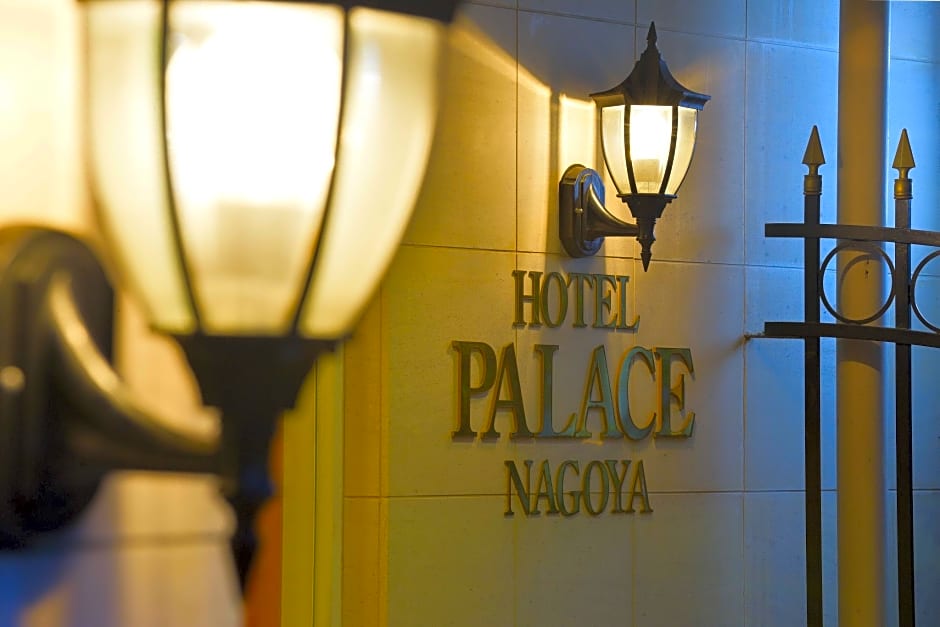 Hotel Palace Nagoya