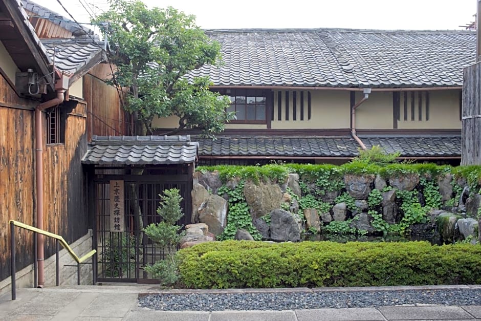 Demizu Machiya Machiya Inn