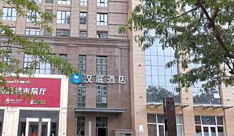 Hanting Hotel Shijiazhuang Zhongshan Dong Road