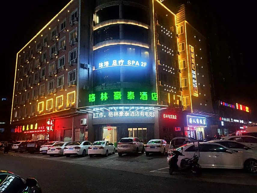 GreenTree Inn Yancheng Dafeng Area Huanghai West Road Hotel
