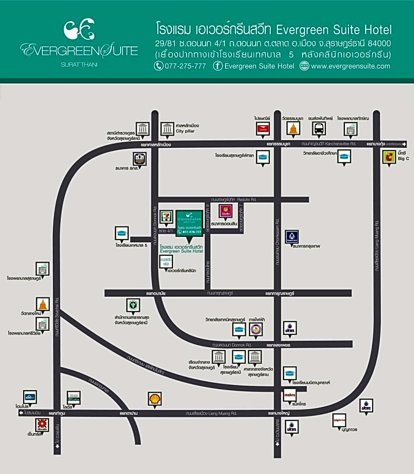 Evergreen Suite Hotel