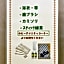 Hotel Fukui Castle - Vacation STAY 58699v
