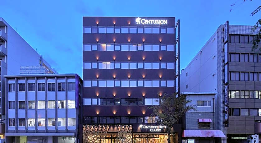 Centurion Hotel Classic Nara Station