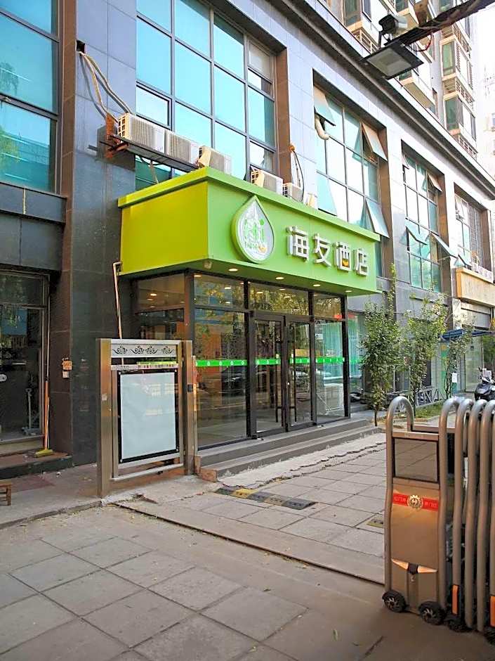 Hi Inn Beijing Jiaotong University – Beijing, NY