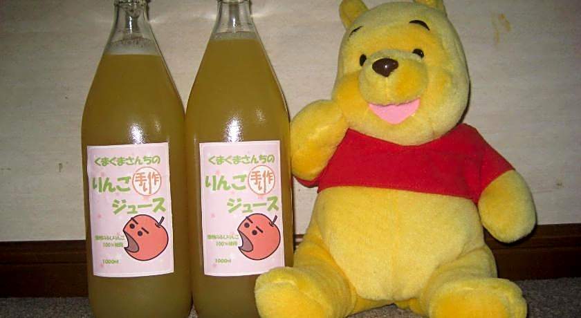 Peanuts House Kumakuma