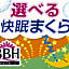 Hotel Tsubame Hills