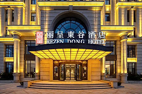 Rezen Dong Hotel Zhuanghe Wanda Plaza