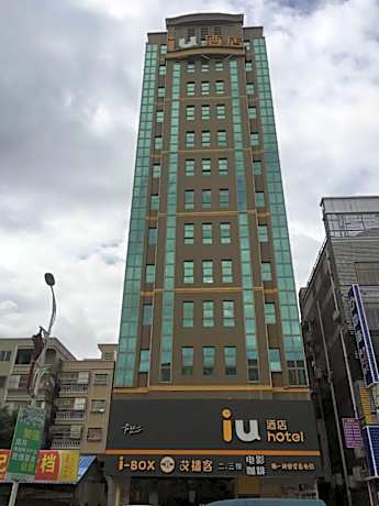 IU Hotel Shanwei Haifeng Passenger Station