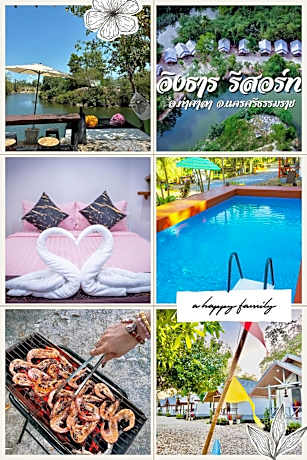 Ingtarn Ressort At thasala อิงธารรีสอร์ท ท่าศาลา