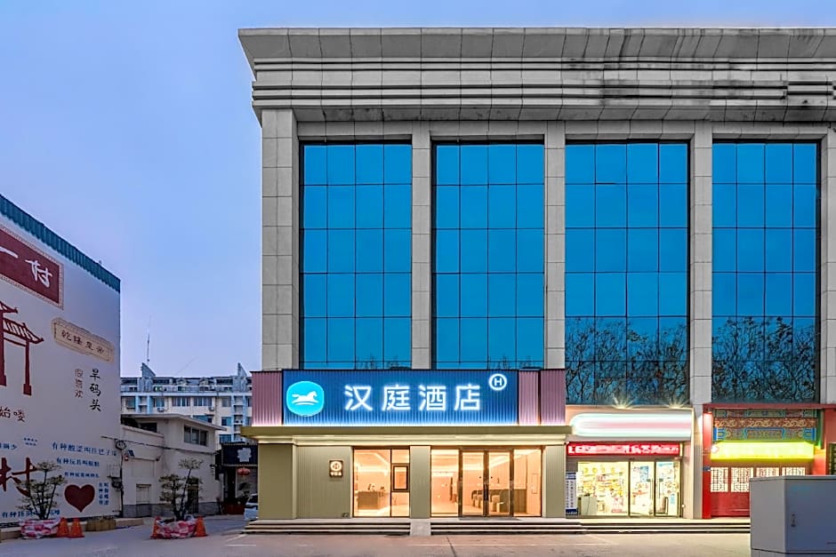 Hanting Hotel Zibo Zhoucun Ancient Commercial City