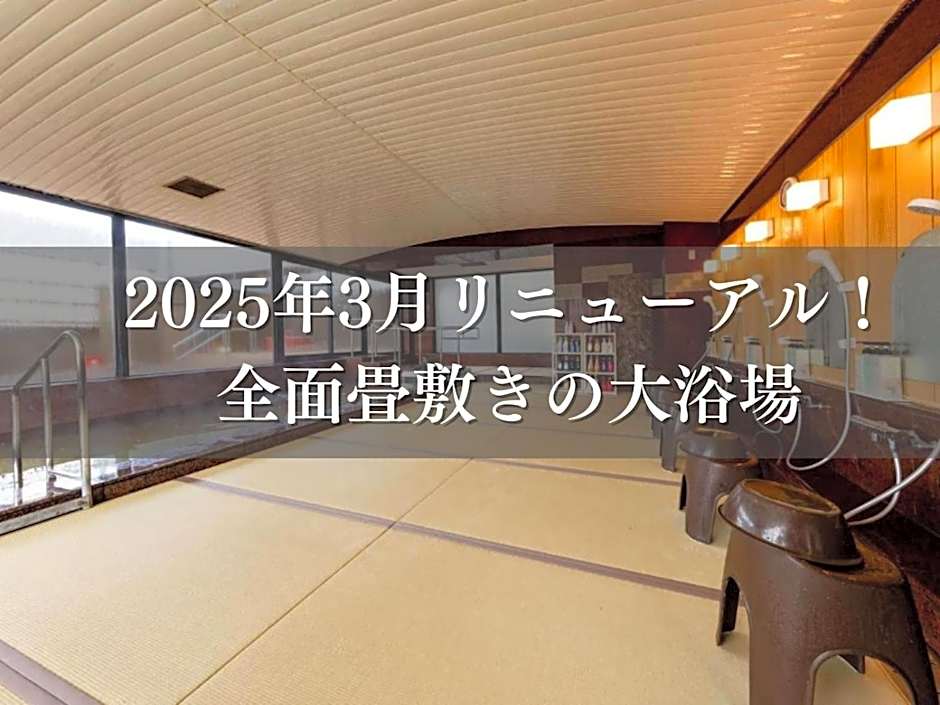 汐の丸