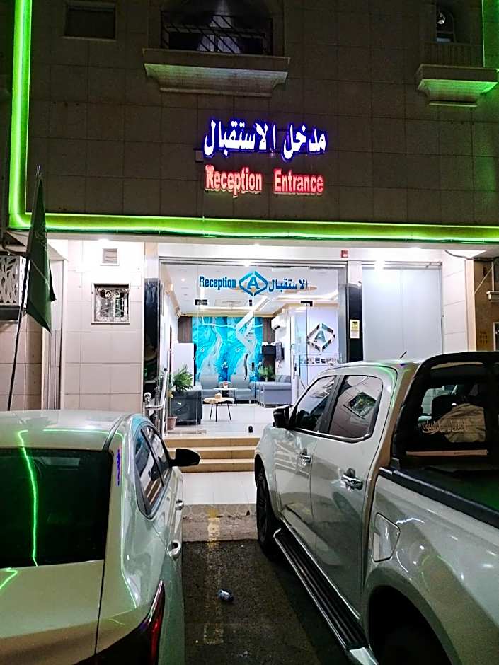 Al Eairy Furnished Apartments Hail 1