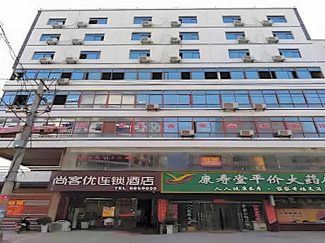 Thank Inn Hotel Jiangxi Shangrao Poyang County Tianfan Street