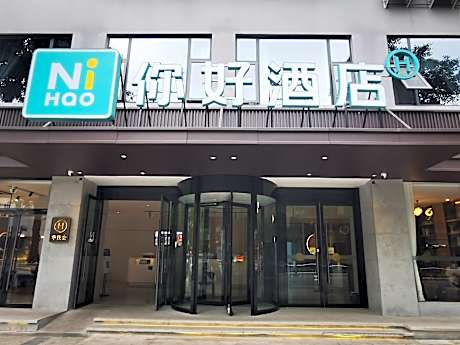 Nihao Hotel Meishan
