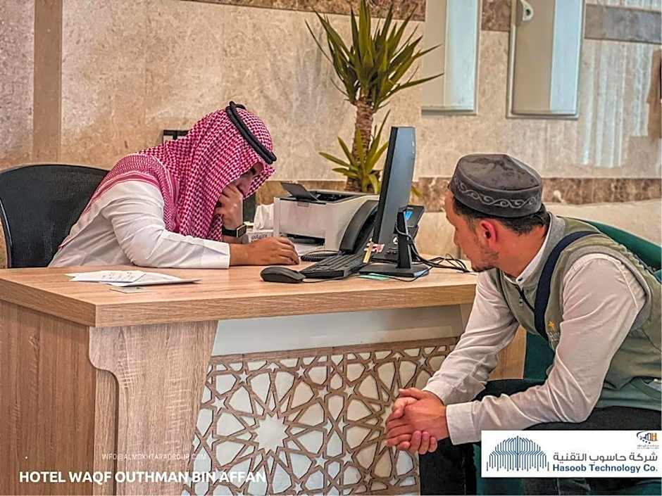 Waqf Othman Bin Affan Hotel