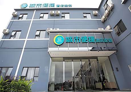 City Comfort Inn Chongzuo Taiping Ancient Town Yanshan Road