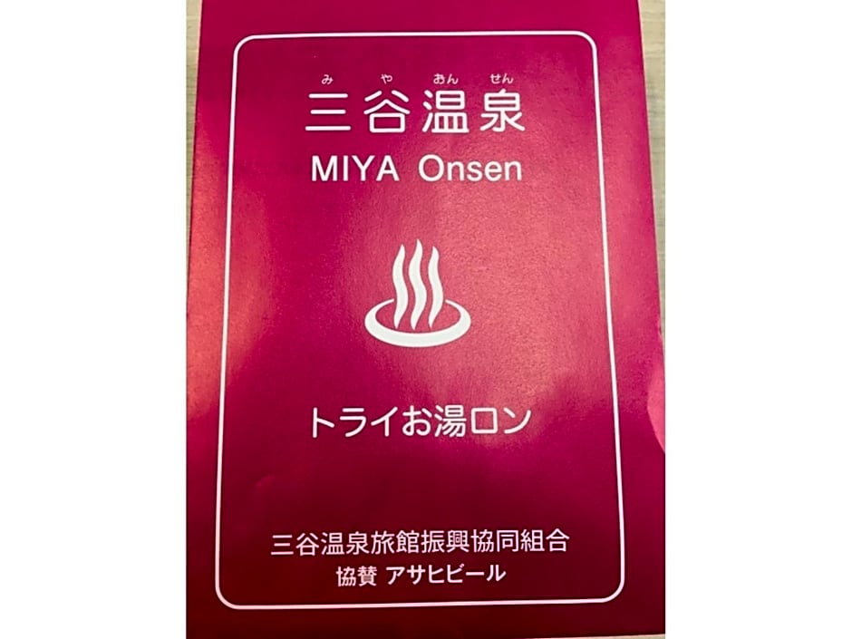 Hotel Mikawa Kaiyoukaku - Vacation STAY 90625v