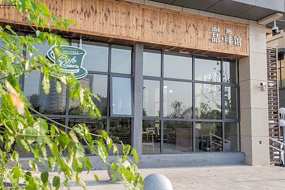 James Joyce Coffetel Wuhu Wanzhi High-Speed Railway Station