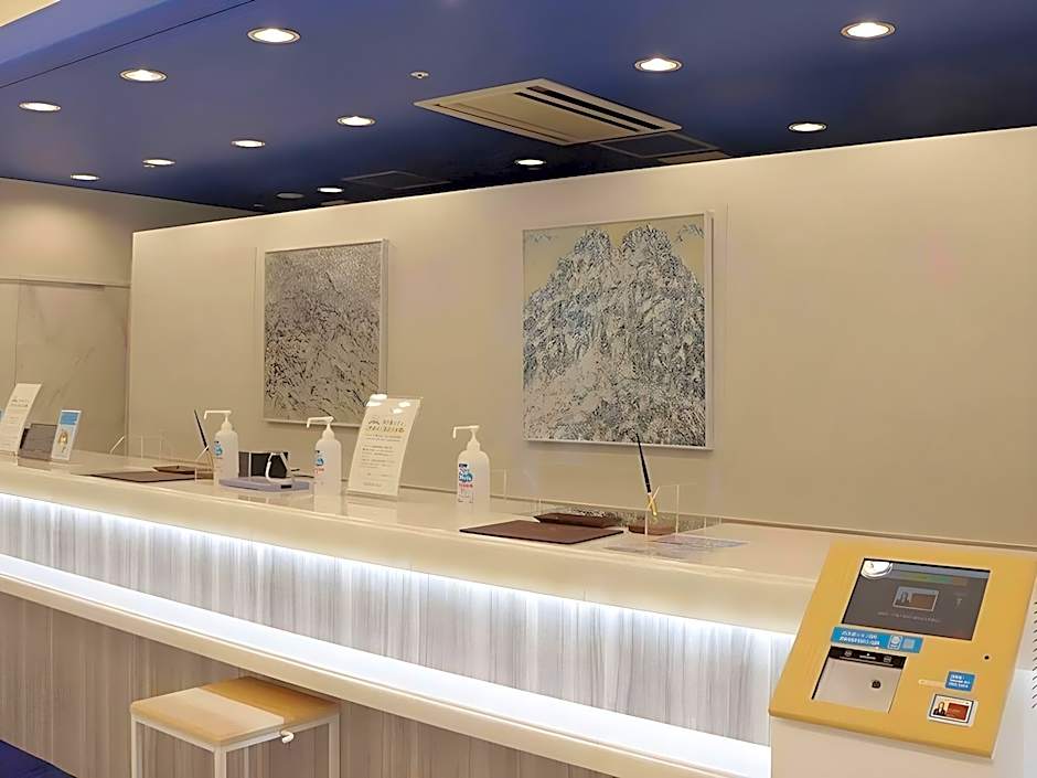 Toyoko Inn Fujisan Otsuki-eki