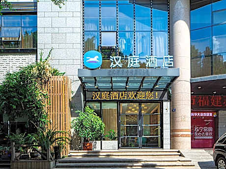 Hanting Hotel Fuzhou West Lake Park Fufei South Road