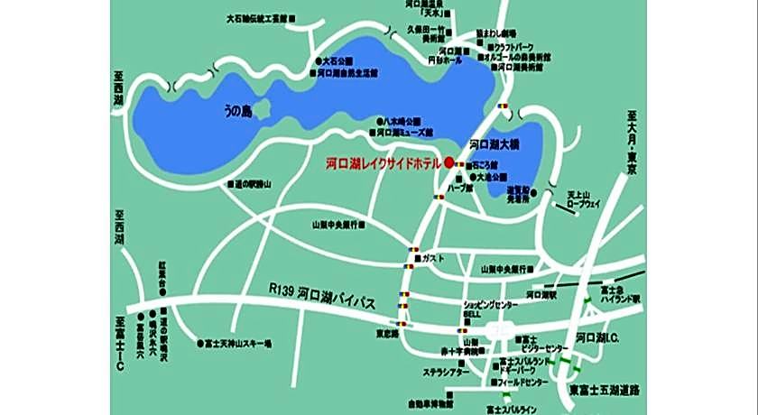Kawaguchiko Lakeside Hotel