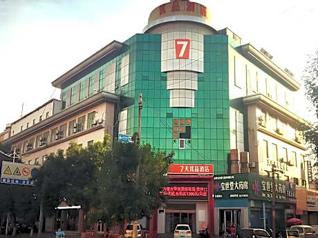 7 Days Premium·Dongying Xisanlu Yinzuo