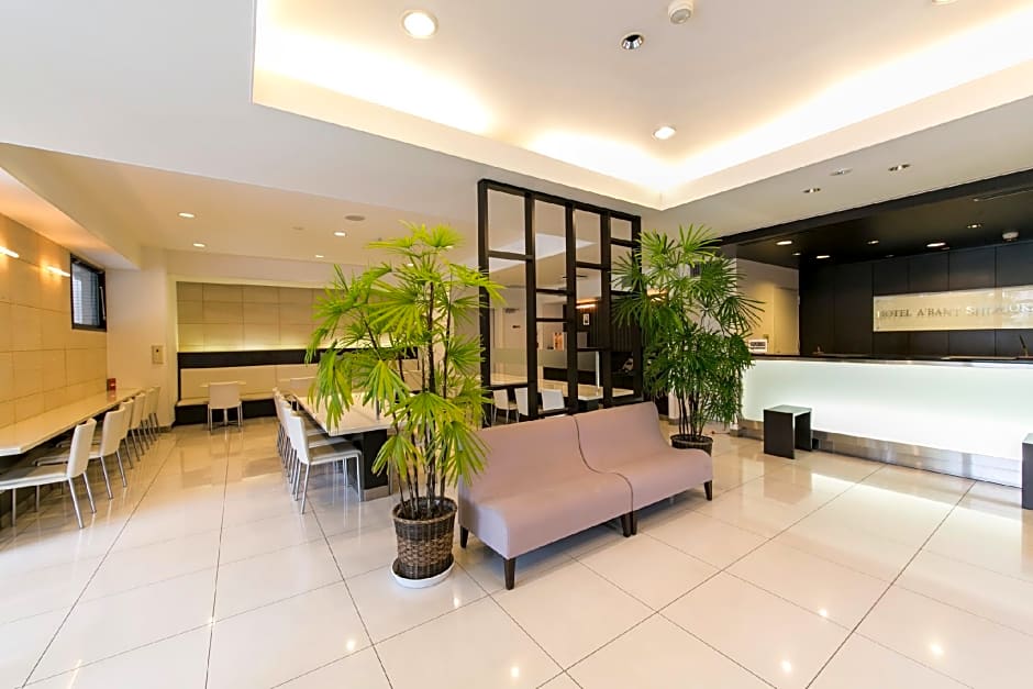 Hotel Abant Shizuoka